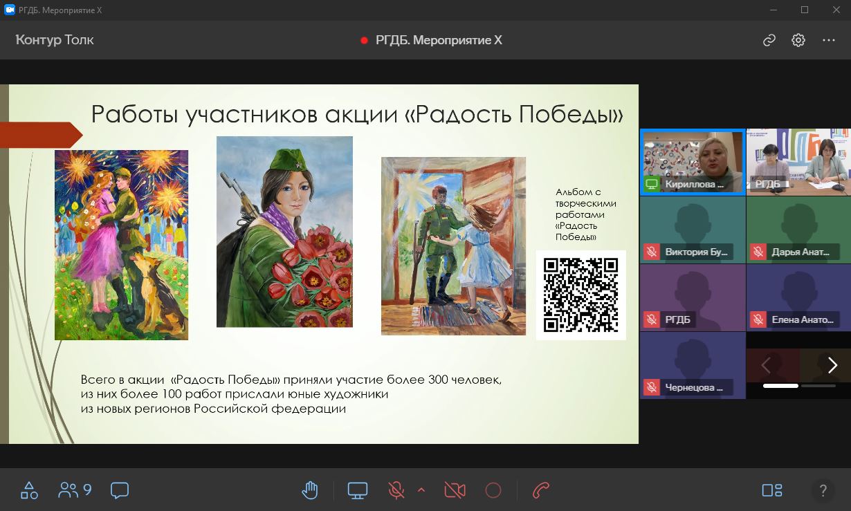 О создании позитивного контента на отчетном вебинаре «Вебландии»