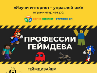 Иван Пешков