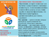 Команда "Korben_Team"