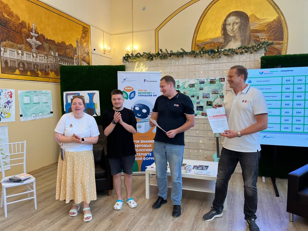 Урок безопасного интернета на XVI Молодежной образовательной конференции «Троицк - 2025»