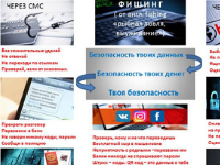 Команда "Cvinta"