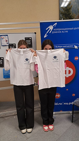 Школа реальных дел 2025-2026